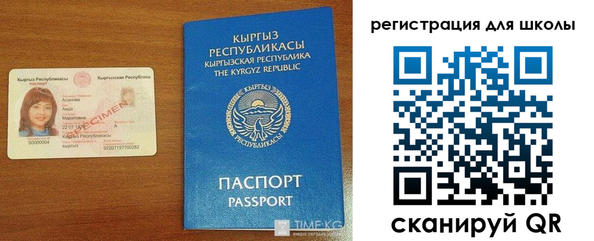 временная регистрация 2025 в Дятьково