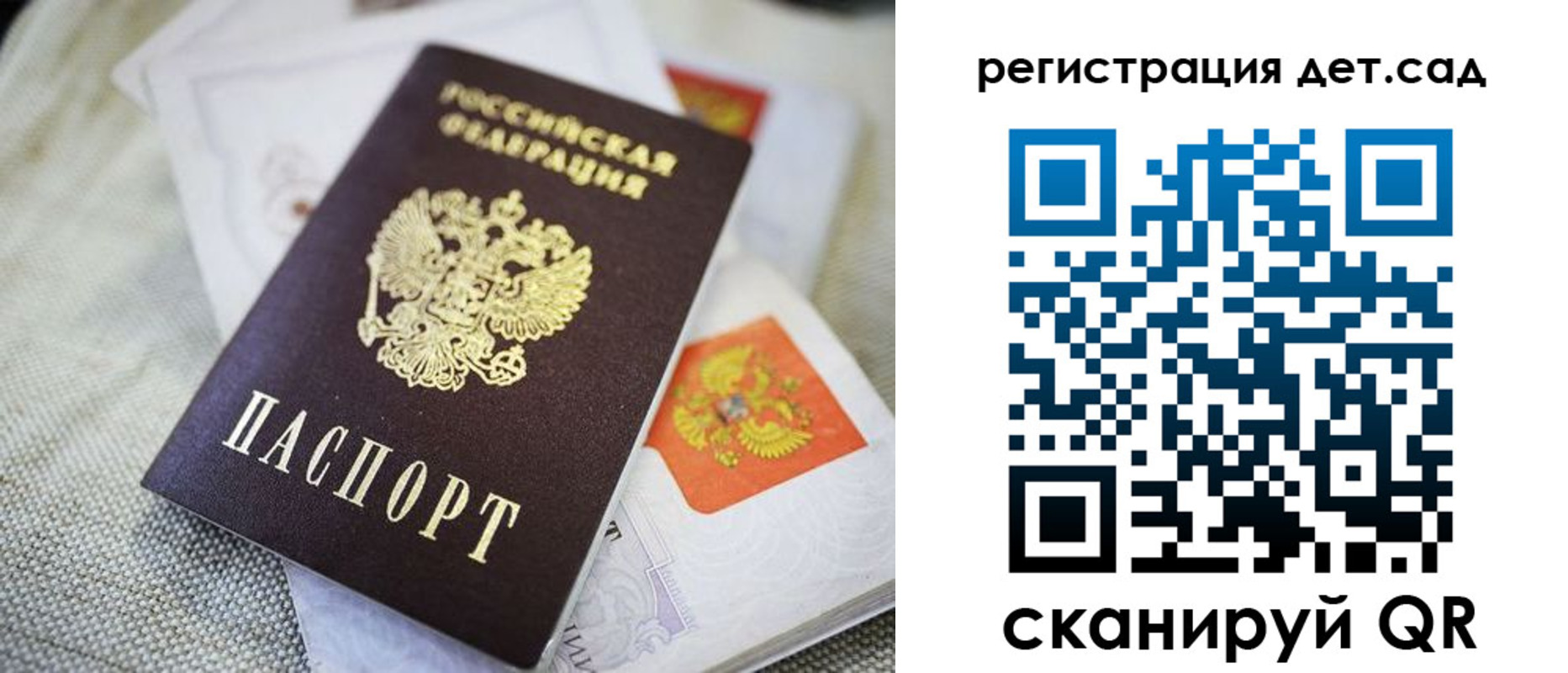 временная регистрация адрес в Дятьково