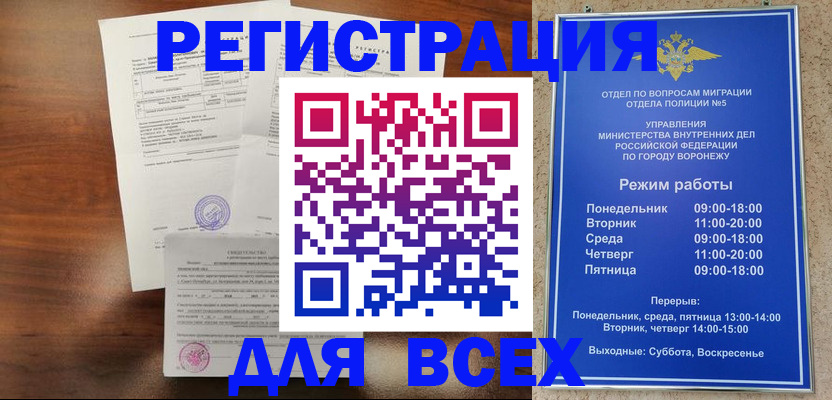 прописка поиск в Дятьково